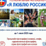 fotokonkyrs_2025.jpg - Избирательная комиссия