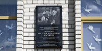 В Городне открыли мемориальную доску протоиерею Алексию Злобину - Афанасий-биржа