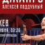 День молодёжи, «Семейный праздник в Домотканово», «Большая опера в Завидово»: культурная афиша для жителей и гостей Тверской области - ГТРК