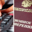 Страховую часть пенсии с 1 апреля 2026 года проиндексируют по темпу роста зарплат - Tver24.Com