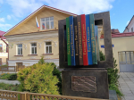 В Твери почтили память поэта Андрея Дементьева