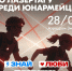 О культурных мероприятиях в Тверской области в ближайшие дни - Газета Вся Тверь