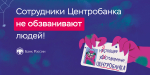 27.06.2025 | Как защитить себя от мошенников: важные правила безопасности