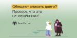 27.06.2025 | Как защитить себя от мошенников: важные правила безопасности