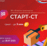 29.06.2025 | Инновационные и станкостроительные компании Тверской области могут принять участие в грантовых конкурсах Фонда содействия инновациям - Гостехнадзор Тверской области