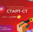 Инновационные и станкостроительные компании Тверской области могут принять участие в грантовых конкурсах Фонда содействия инновациям - ГТРК