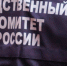 Несовершеннолетняя, ранее пропавшая в Твери, найдена - Следственный комитет