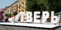 В Тверской области провели ветеринарный досмотр импортных грузов - Афанасий-биржа