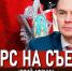 Юрий Афонин в эфире радио «Аврора»: Курс на Съезд — это курс на социализм, справедливость и мирное будущее нашей страны и всего человечества - КПРФ