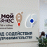 Тверские предприниматели нашли способ обходиться без банковских кредитов - Тверские ведомости