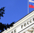 Банк России предложил новые даты массового внедрения цифрового рубля - Тверские ведомости