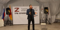 Участники программы «Герои Верхневолжья» приступили к учебе - Газета Вся Тверь