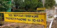 Осторожно, горячо: где в Твери 2 июля проходят гидроиспытания - ТИА