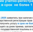 Информируем об услугах Росреестра по «ускоренной регистрации», а также мерах поддержки военнослужащих (ветеранов) – участников специальной военной операции и членов их семей - ТПП