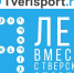 "Твериспорту" – 8 лет: спорт, вдохновение и бесконечное движение вперёд - ТИА