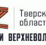Участники региональной программы «Герои Верхневолжья» изучают государственное и муниципальное управление - ГТРК
