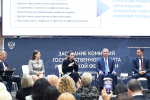 02.07.2025 | Представлены итоги работы по подготовке Стратегии развития образования до 2036 года