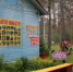 сайт1.JPG - Городская Дума