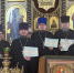 В Бологовском благочинии духовенству вручили удостоверения курсов повышения квалификации - Тверская епархия