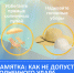 Как не допустить солнечный удар - МЧС России