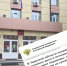 В Твери за мошенничество будут судить председателя потребительского кооператива - Газета Вся Тверь