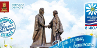 Поздравление Губернатора Игоря Рудени с Днём семьи, любви и верности - Единая Россия