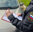 Должник коммунальных услуг оплатил долг после ареста автомобиля - УФССП