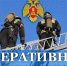 Квартира, дома, баня, мусор горели в Тверской области в один день - Газета Вся Тверь