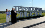 Представитель Тверской епархии принял участие в Всероссийском молодежном форуме «Территория смыслов»