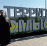 Священник Тверской епархии принял участие в форуме «Территория смыслов» - ГТРК