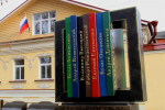 В Доме поэзии в Твери творчески почтут память Андрея Дементьева