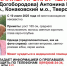 В Тверской области обновили ориентировку на пропавшую неделю назад пенсионерку - Тверские ведомости