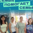 Тверские статистики собрали вещи для малоимущих семей - Газета Вся Тверь