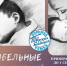 Тверичан приглашают принять участие в составлении сборника тверских колыбельных - Газета Вся Тверь
