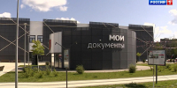 Системе МФЦ Тверской области исполняется 15 лет - ГТРК