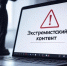 Фракция КПРФ в Госдуме проголосовала против законопроекта о штрафах за "запрещенные поисковые запросы" и опасности VPN - КПРФ