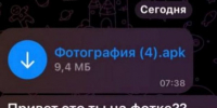 Жительница Тверской области открыла сообщение от подруги и лишилась денег - Тверские ведомости