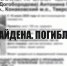 Погибла пенсионерка, которую искали в Тверской области - Тверские ведомости
