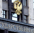 Госдума завершила весеннюю сессию: итоги - КПРФ