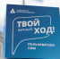 В Тверской области запустят кампанию по продвижению безопасности на дорогах - Афанасий-биржа