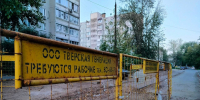 В Твери отключат горячую воду 28 июля: список адресов - ТИА