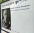 В Москве почтили память героя СВО из тверского театра - Комсомольская Правда