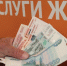 Поставили «на счётчик». Государство разгоняет цены на «коммуналку» - КПРФ