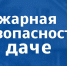 В период летних каникул специалисты призывают родителей усилить контроль за детьми и подростками в Тверской области - ГТРК