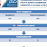 1.jpg - Избирательная комиссия