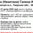 В Тверской области пенсионерка в теплой кофте ушла из СНТ и пропала - ТИА