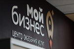 Образовательные мероприятия для предпринимателей с 30 июля по 5 августа