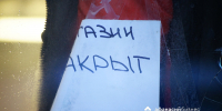 ИК-4 в Торжке осталось без труб из-за бесследного исчезновения предпринимателя - Афанасий-биржа