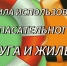 Правила использования спасательного круга и жилета - МЧС России