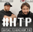 «Тыжпрограммист». Питерская группа «Научно-технический рэп» выступит в Твери - Газета Вся Тверь